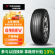 優(yōu)科豪馬橫濱汽車(chē)輪胎 235/45R19 95V G98EV 原配啟辰T70 適配福特翼虎