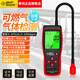 ?，擜S8800C 數顯可燃氣體檢測儀天然氣甲烷煤氣工業(yè)可燃氣體探測器AS8800C