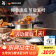 WMF福騰寶進(jìn)口壓力鍋家用不銹鋼高壓鍋防爆電磁爐專(zhuān)用4.5L廚房好物