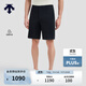 DESCENTE迪桑特DUALIS系列都市通勤男士梭織短褲夏季新品 IB-墨黑色 XL (180/88A)