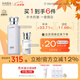 HABA精簡(jiǎn)奢潤套裝（G露180ml+1代30ml）補水保濕  教師節禮物