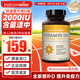 naturewise活性維生素d3陽光瓶 成人男女備孕中老年補(bǔ)鈣促鈣吸收vd3維他命d 【2000IU】成人/備孕維生素D3 360粒