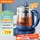 蘇泊爾（SUPOR）養生壺 1.5L煮茶器花茶壺 玻璃電茶壺 電水壺燒水壺電熱水壺開(kāi)水壺 保溫煮茶壺SW-15YJ33A