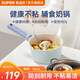 蘇泊爾奶鍋不粘16cm陶瓷覆層小湯鍋煮面熱奶輔食鍋電磁爐燃?xì)馔ㄓ? title=