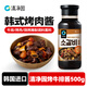 清凈園韓國進(jìn)口 烤牛排醬500g 韓式烤肉醬 牛排燒烤 腌制調料蘸醬蘸料