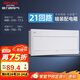 德力西（DELIXI）配電箱 21回路空開強電箱 家用終端配線箱 白色蓋板DGP4系列