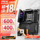 微星X870/X870E 主板搭A(yù)MD銳龍 7800X3D 9900X3D 9950X3D 9800X3D 主板CPU套裝 板U套裝 MPG X870E CARBON暗黑 WIFI R9 9950X3