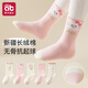 愛(ài)貝迪拉（AIBEDILA）女童襪子兒童春秋季女寶寶a類(lèi)無(wú)骨純棉襪秋款女孩中筒全棉大童襪 【10A抗菌】愛(ài)心花朵- 5雙 3-5歲 (M) 碼建議腳長(cháng)13-15CM