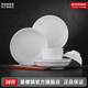 景德鎮(zhèn)官方陶瓷簡(jiǎn)約吃飯碗高溫白瓷家用盤湯碗瓷器新結(jié)婚喬遷搬家禮物 【4人家庭配置】月白18頭-禮盒裝