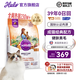 自然光環(huán)Halo【成貓鮮肉】進(jìn)口膨化貓糧成貓成年增肥發(fā)腮美毛護膚布偶藍貓 雞肉味10磅/4.5kg(效期26.09起) 下單抽獎·滿(mǎn)贈好禮~詳情請入會(huì )