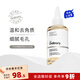 THE ORDINARY7%甘醇酸爽膚水濕敷果酸凈膚水去角質(zhì)閉口粉刺深層清潔水240ml