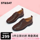 St&Sat/星期六時(shí)尚英倫風(fēng)小皮鞋春季新款系帶圓頭女鞋SS33112054 深咖色 38 240mm