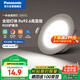松下（Panasonic）led筒燈嵌入式全鋁超薄客廳過道孔燈白色6.5W白光6500K開孔75