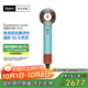 戴森（DYSON）HD16 全新智能吹風(fēng)機(jī) Supersonic 電吹風(fēng) 負(fù)離子 速干護(hù)發(fā)  禮物推薦 HD16彩陶青色