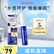 奇士美（kiss me）花盈美蔻 水漾睫眉美容液（嫁接睫毛可用 眉部可用 無(wú)油型）