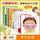 牙婆婆 正版 張思萊親情推薦 兒童繪本0-3-6歲幼兒園推薦0-3歲寶寶睡前故事書啟蒙早教圖書小班學(xué)前識字語言漢語讀物 牙婆婆系列：健康繪本大合集全10冊