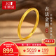 卡地金黃金素圈戒指 古法傳承足金999實(shí)心素戒小金圈情侶款對戒男女尾戒 古法黃金實(shí)心戒指 3.33克（12號）寬約1.9mm