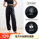 安踏自由褲丨速干防曬褲薄款寬松運動(dòng)長(cháng)褲女高腰束腳褲子空調褲