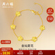 周六福五花手鏈黃金手鏈女足金生日禮物計價(jià)A0713525 約3.94g 16+3cm 