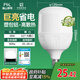 FSL佛山照明大功率LED燈泡38W節(jié)能燈具E27螺口6500K白光柱形