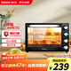 格蘭仕（Galanz）烤箱家用烤箱電烤箱40L家用大容量獨立控溫/機械操控/多層烤位/多功能烘焙帶爐燈K40