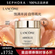 蘭蔻（LANCOME）全新菁純臻顏乳霜 (輕盈型) 飽滿豐潤 水潤光澤面霜護膚品 輕盈型,60ml-效期至202604