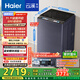 海爾（Haier）云溪2.0波輪洗衣機全自動(dòng)10公斤雙動(dòng)力免清洗XQS100-MBDE689自營(yíng)家電國家補貼20%紫外除菌智能投放