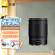 尼康（Nikon）尼克爾 Z卡口鏡頭 尼康Z系列微單相機鏡頭 Z 85mm f/1.8 S 大光圈定焦鏡頭 官方標(biāo)配