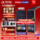 科大訊飛翻譯機雙屏翻譯器2.0/4.0星火版 多語種離線實時同步翻譯同聲 商務(wù)會議投屏 出國旅游隨身拍照翻譯 訊飛雙屏翻譯機2.0【京8倉直發(fā)】