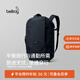 Bellroy澳洲 Transit WorkPack 26L戶(hù)外商旅機能雙肩包書(shū)包電腦包 夜空藍