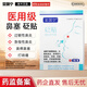 亞國寧鼻炎砭貼 適用過(guò)敏性急慢性鼻炎鼻竇炎流涕噴嚏鼻塞鼻癢等 5貼/盒 買(mǎi)3發(fā)4【周期裝】70%選擇顧客優(yōu)選 品牌直營(yíng)【正品保障】