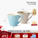 WEDGWOOD[七夕禮物]歡愉假日藍(lán)色+樹莓馬克杯2個(gè)裝陶瓷馬克對(duì)杯咖啡杯
