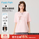 快魚(yú)t恤女2025夏新款百搭舒適簡(jiǎn)約漸變兔子字母刺繡短袖寬松顯瘦女裝 淡粉色85T5002 XL