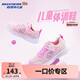 Skechers斯凱奇童鞋女童運動鞋大童兒童小白鞋魔術(shù)貼休閑跑步鞋303522L