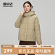 雪中飛新款百搭時(shí)尚經(jīng)典簡(jiǎn)約女士短款連帽羽絨服大氣優(yōu)雅保暖防寒 香檳色|8859 M 165/88A