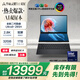 華碩靈耀14 雙屏2025國家補貼20%全新酷睿Ultra9 2.8K 120Hz OLED Fold雙觸控AI電腦(285H 32G 1T)黑