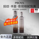 珀萊雅（PROYA）旗艦正品護膚品套裝能量水乳套抗皺緊致適用30-50歲送老婆送媽媽 2件套：水120ml+乳120ml
