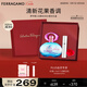 菲拉格慕（Ferragamo）夢(mèng)中情人女士香水禮盒50ml 淡香 甜美花果調 持久留香 教師節禮物