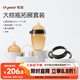 世喜新生兒奶瓶3-6個月以上寶寶仿母乳硅膠奶嘴240ml帶重力球手柄