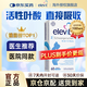 愛(ài)樂(lè )維（Elevit）活性葉酸片1段備孕愛(ài)樂(lè )維孕婦孕期孕前期孕中期2段專(zhuān)用德國正品 【孕13周-分娩適用】2段60粒/盒