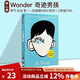 Wonder 奇跡男孩英文原版小說 青春勵志 紐約時報熱銷英文書 文學(xué)同名電影原著 搭配flipped怦然心動夏洛的網(wǎng)Charlotte's Web GGB 綠山墻