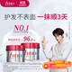 FINO芬濃發(fā)膜護發(fā)素紅寶瓶230g*2濃厚發(fā)膜保濕柔順受損修護丁禹兮同款