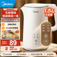美的（Midea） 【國家補貼】電熱水壺 熱水壺 家用大容量不銹鋼燒水壺雙層防燙 一體無縫內(nèi)膽電水壺開水壺 1.5L 【304不銹鋼恒溫保溫一體】-最新款