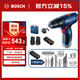 博世（BOSCH）電鉆鉆墻打孔多功能家用螺絲刀GSB120雙電12V鋰電+小黑盒附件箱