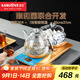 金灶（KAMJOVE）一鍵全自動(dòng)底部上水電熱水壺 玻璃智能保溫電茶爐 H9頤和園聯(lián)名款
