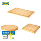 宜家（IKEA）OLEBY奧勒比砧板3件套竹案板切菜板天然竹面板方形竹砧板 竹砧板3件套