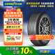 固特異（Goodyear）24年輪胎 225/55R19 99V EGP SUV 御乘SUV二代 適配哈弗H6/博越