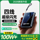 犀狼【國家3C認(rèn)證｜20000毫安】充電寶超大容量移動電源22.5W超級快充可上飛機自帶線適用蘋果小米華為 頂配【50000M】優(yōu)質(zhì)電芯｜MAX超級快充 【新國標(biāo)3C認(rèn)證】高品質(zhì)電芯| 可上飛機