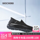 斯凱奇（Skechers）閃穿鞋男鞋夏季網(wǎng)面透氣一腳蹬軟底休閑運動(dòng)輕便健步鞋216491