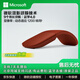 微軟Surface arc鼠標無(wú)線(xiàn)折疊藍牙鼠標便攜超薄觸控Mac/Wins通用 波比紅｜全新簡(jiǎn)裝｜